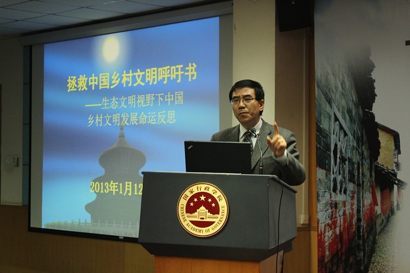 拯救中国乡村文明呼吁书:乡村兴之中国兴 乡村衰之中国衰