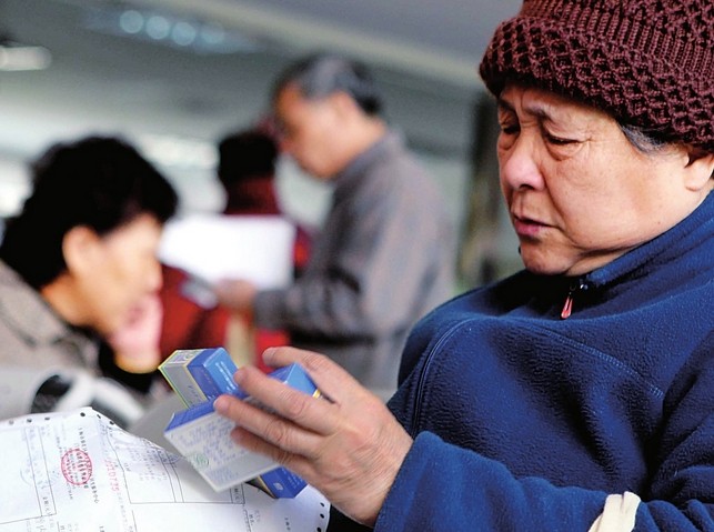 公立医院改革目标：试点要覆盖50%以上县市