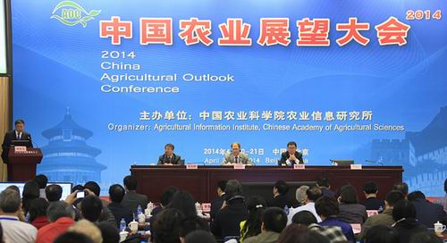 我国首次发布 中国农业展望报告（2014-2023）