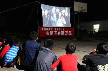 农业科技影片 农民最爱&ldquo;尝鲜&rdquo;