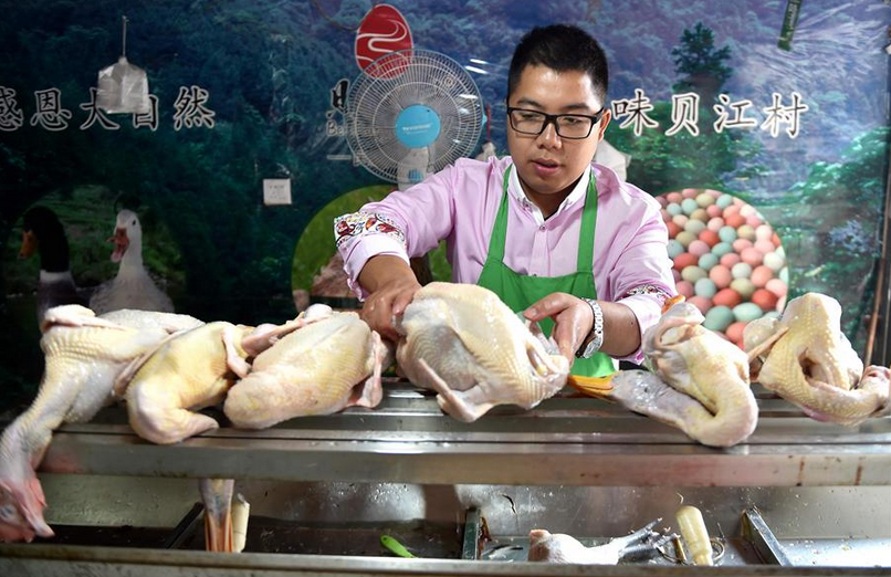 从打工仔到电商王——苗乡青年蒙可畅创业记