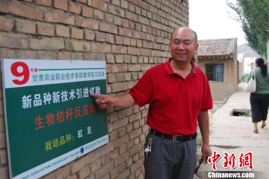 兰州大学教授“兼职”做“菜农”：“吆喝”秸秆蔬菜