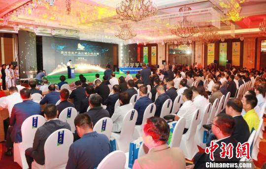 黑河市农产品区域公用品牌发布会现场。宋福来 摄