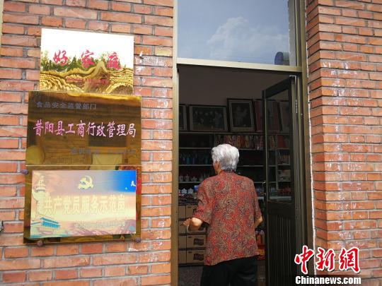 90岁的劳模宋立英。 杨杰英 摄