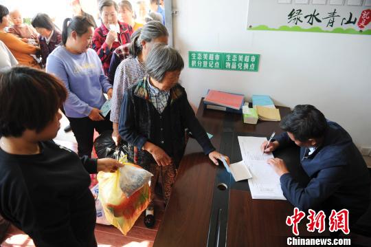 全国生态村：“生态美超市”引领绿色乡村发展