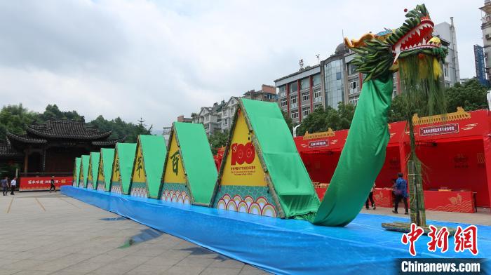 龙舟造型的“百米长粽” 董易鑫 摄