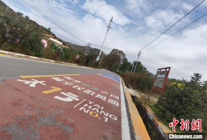 位于左权西部的赵家庄，距县城16公里，太行山一号旅游公路环村而过。 胡健 摄