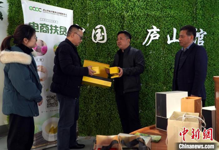 中共庐山市委统战部部长熊志芳(左三)在庐山市电子商务公共服务中心调研农产品电商销售情况。 王昊阳 摄