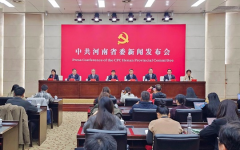 向科技要粮、建现代产业 河南“十五五”强农惠农富农信号鲜明