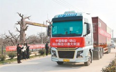 �������ݣ���ɽ���������